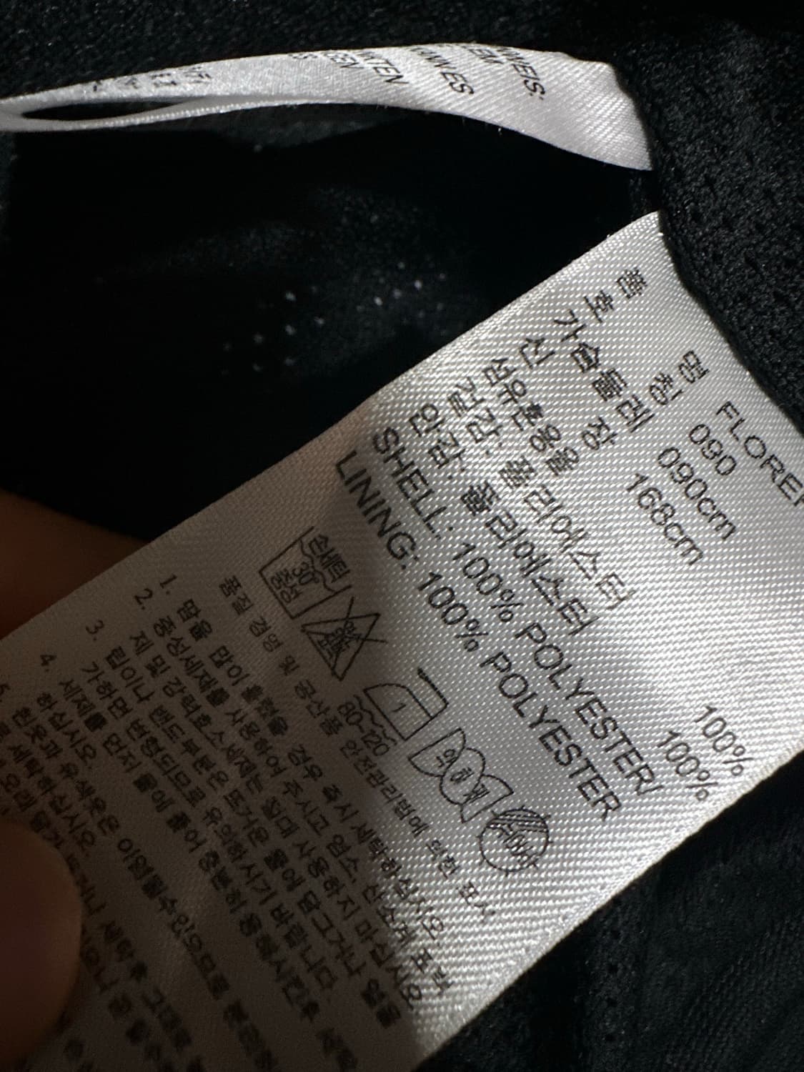 아디다스 져지 아디다스 플라워 트랙탑 아디다스집업 아디다스 파이어버드 꽃 상품이미지5