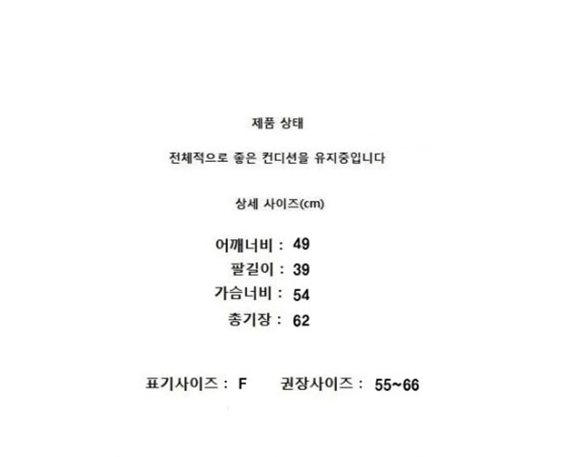 SJ SJ (55~66) 에스제이에스제이 상품이미지8
