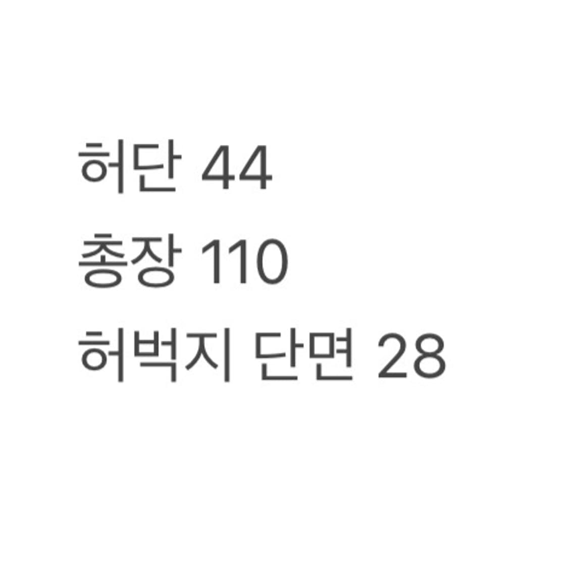 (정품) 에비수 워싱 데님 팬츠 a1 상품이미지7