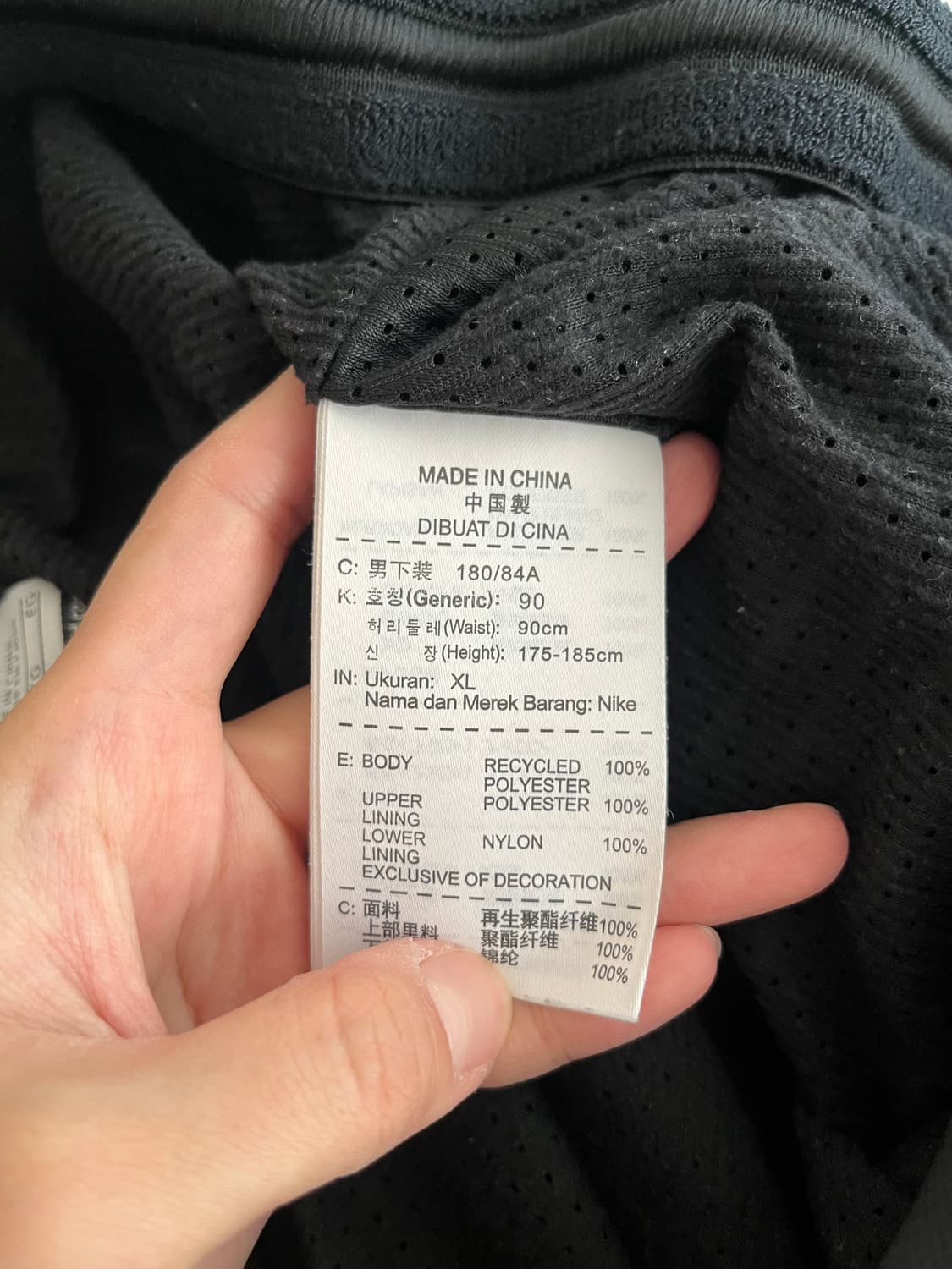 XL) 나이키 올드스쿨 나일론 트레이닝 팬츠 상품이미지5