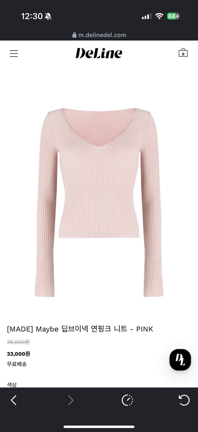 델라인 딥브이넥 연핑크 니트 새상품 상품이미지2