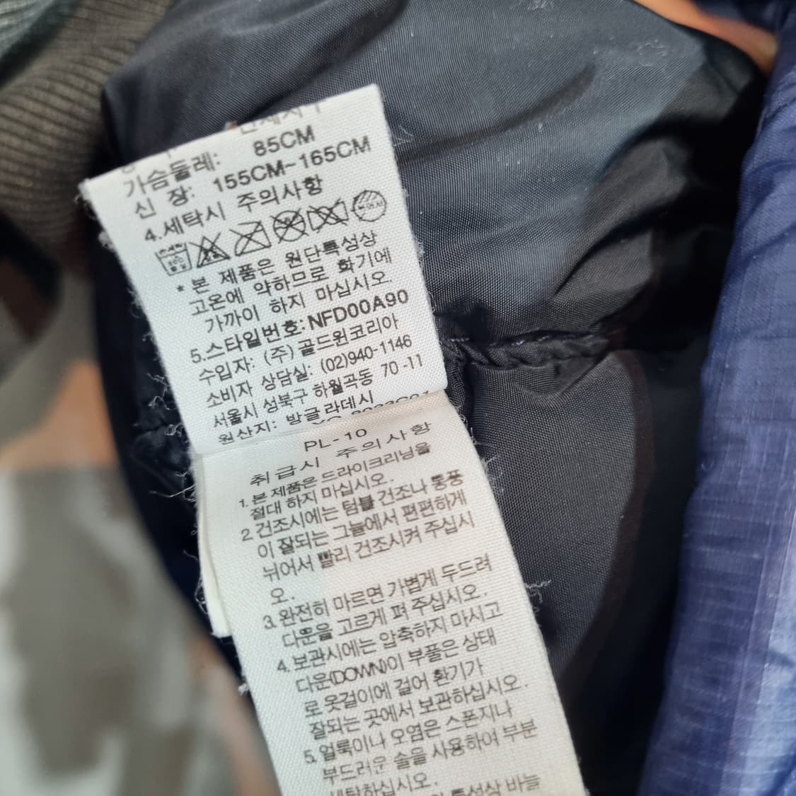 노스페이스 700 눕시 구스패딩 상품이미지8