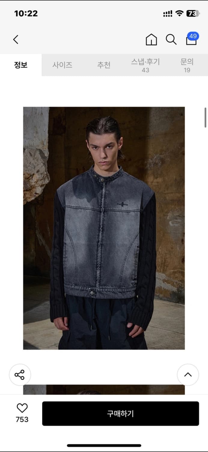 낫포너드 니트슬리브 데님 자켓 L 새상품 상품이미지1