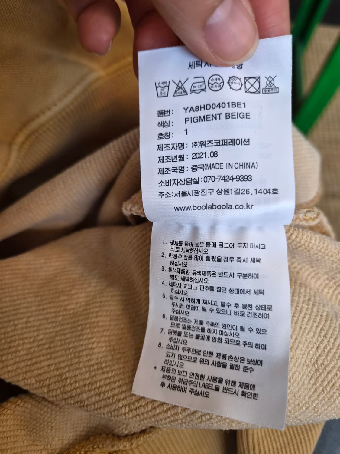 Yale 예일대학 남성 피그먼트후드티셔츠
 상품이미지8