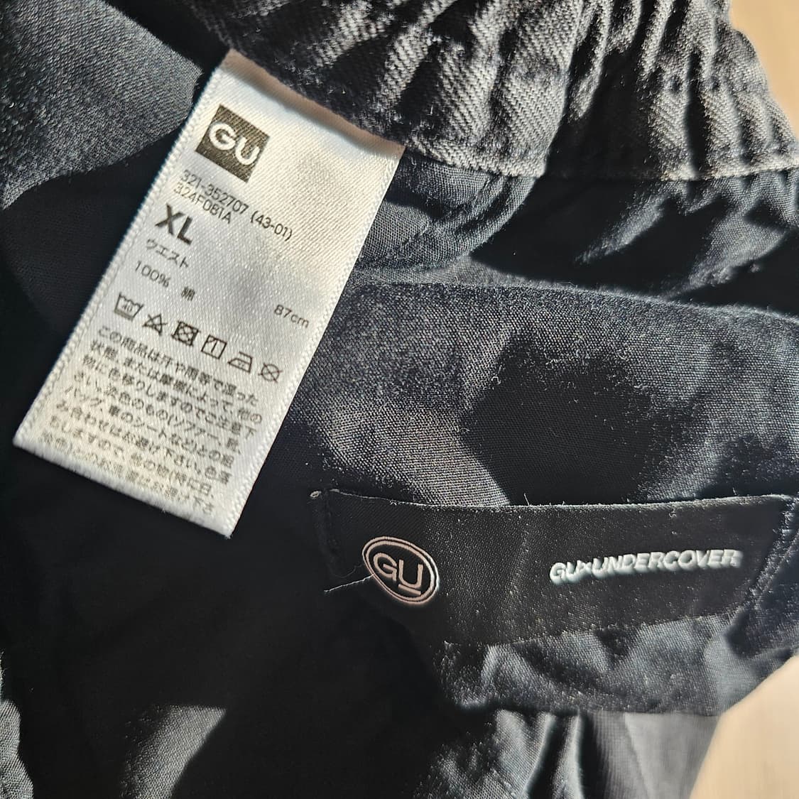 XL 33~34) GU 지유 x 언더커버 데님 컨버터블 와이드 카고 팬츠 상품이미지7