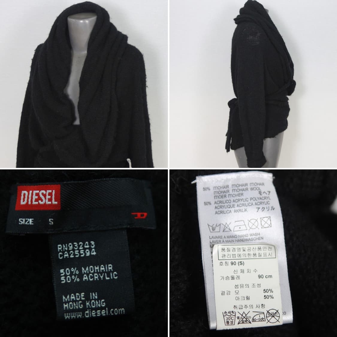 디젤 빈티지 랩 가디건 블랙 상품이미지3