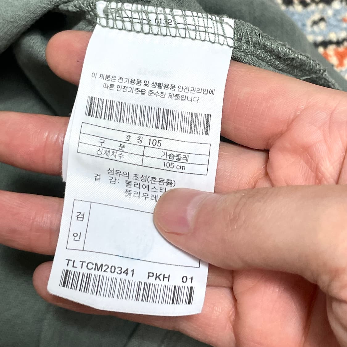 코오롱스포츠 카키 아웃도어 반팔티셔츠 남성105 상품이미지5