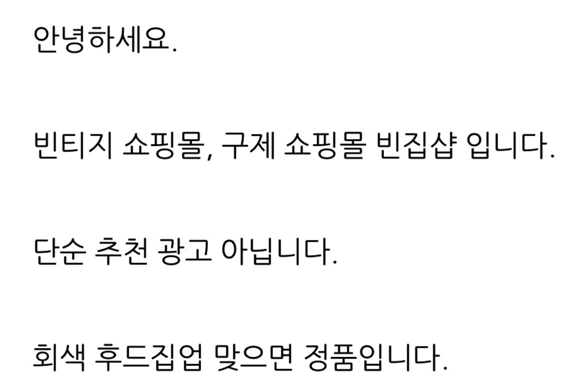 꼼데가르송 플레이 그레이 후드집업 상품이미지4