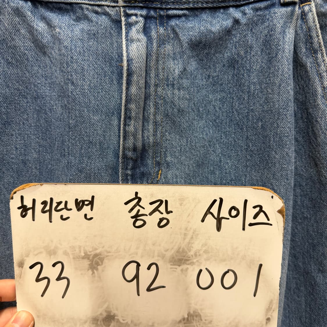 구호플러스 세미와이드 데님 청바지 1 상품이미지5