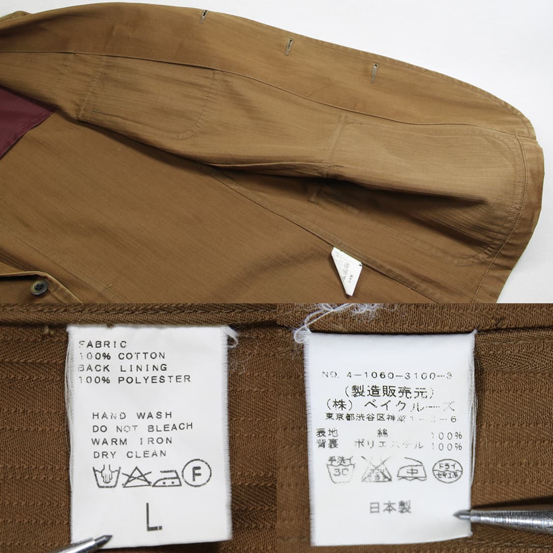 (착용컷) Journal Standard 워크 블레이져 (남성용 98) 상품이미지9