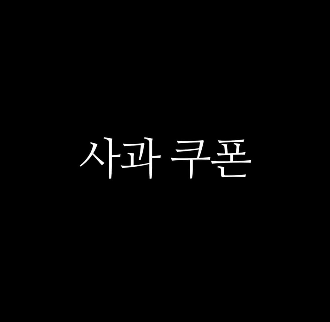 상점 할인 ~10/10일 까지 상품이미지1