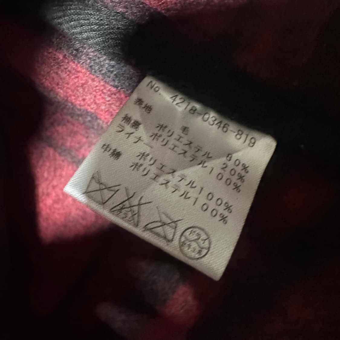 BEAMS work jacket 상품이미지5