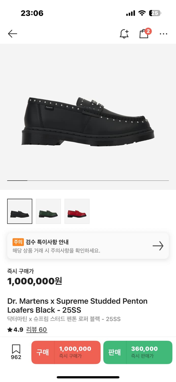 닥터마틴 슈프림 스터드 펜톤 로퍼 (박스O) 250 / uk6 상품이미지5