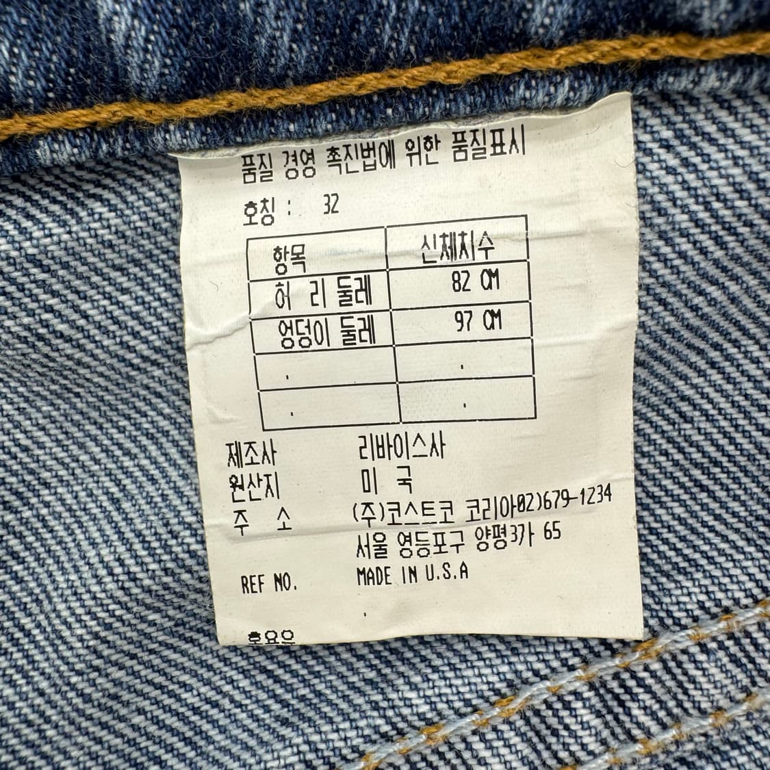 리바이스 569 USA 상품이미지5