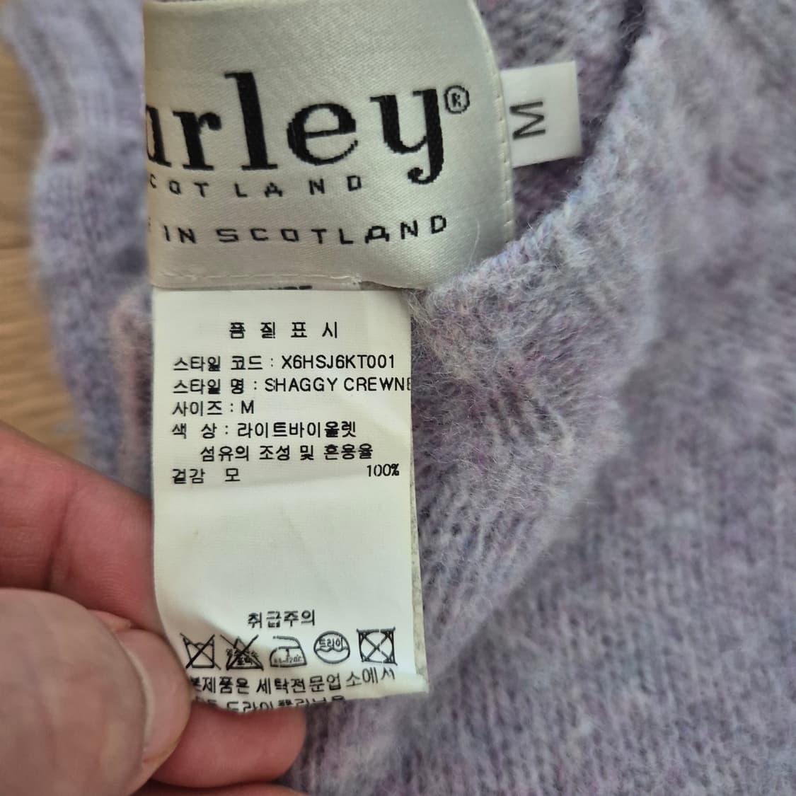 할리오브스코틀랜드 쉐기독 니트 M 연핑크 상품이미지2