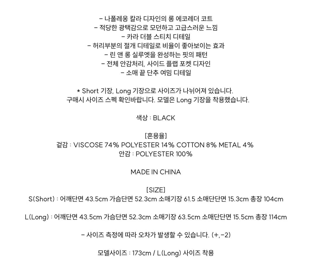 WMM 롱 레더 자켓 상품이미지2