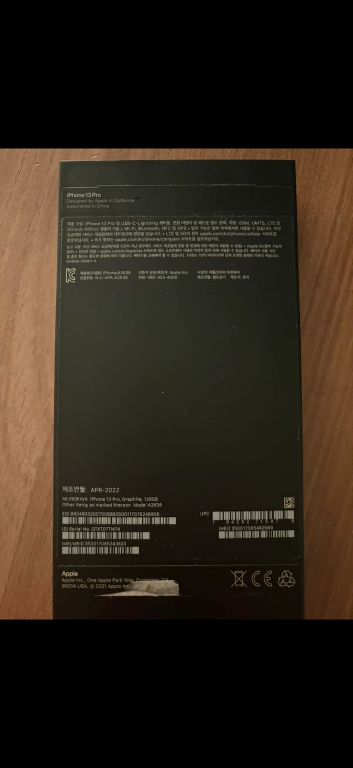 아이폰 13프로 128GB 그래파이트 상품이미지5