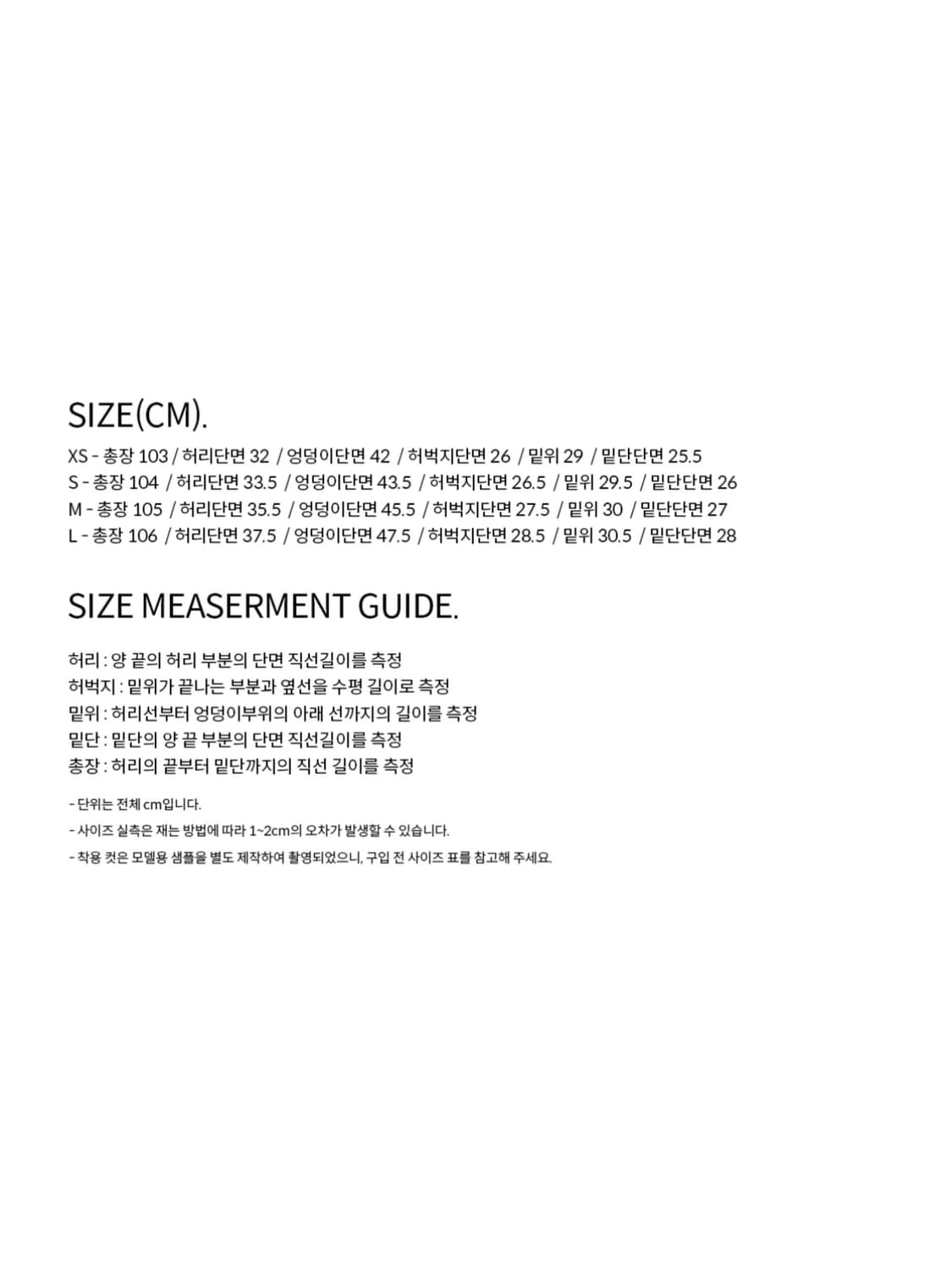 데케트 우먼 Signature Slim Flared Jeans 상품이미지5