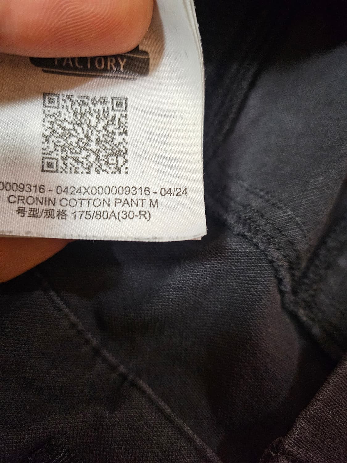 [30-R] 아크테릭스 크로닌 코튼 팬츠 상품이미지5