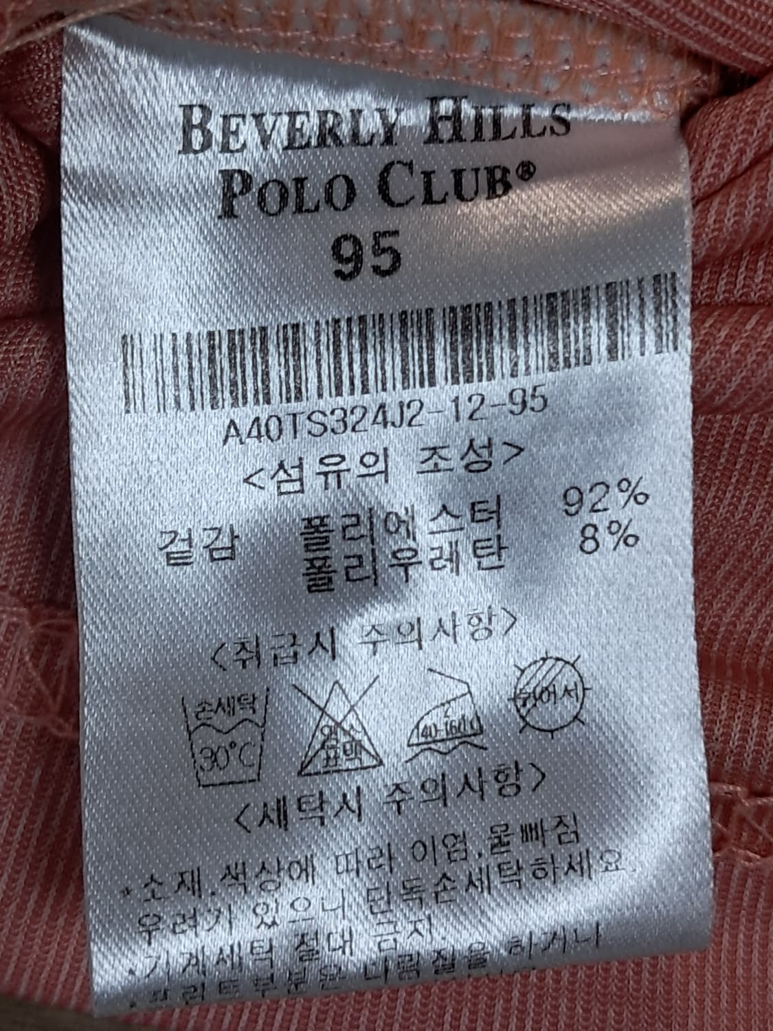 폴로클럽 반팔티 남성95  상품이미지9