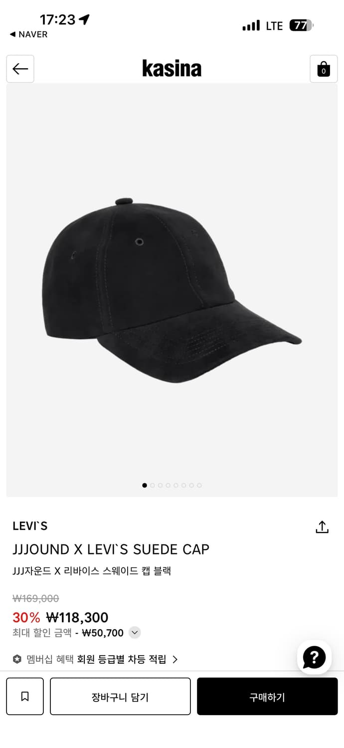 리바이스 X JJJOUND 스웨이드 캡 상품이미지1