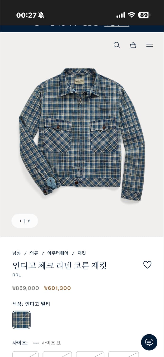 (M) RRL 인디고 체크 린넨 체크 자켓  상품이미지1