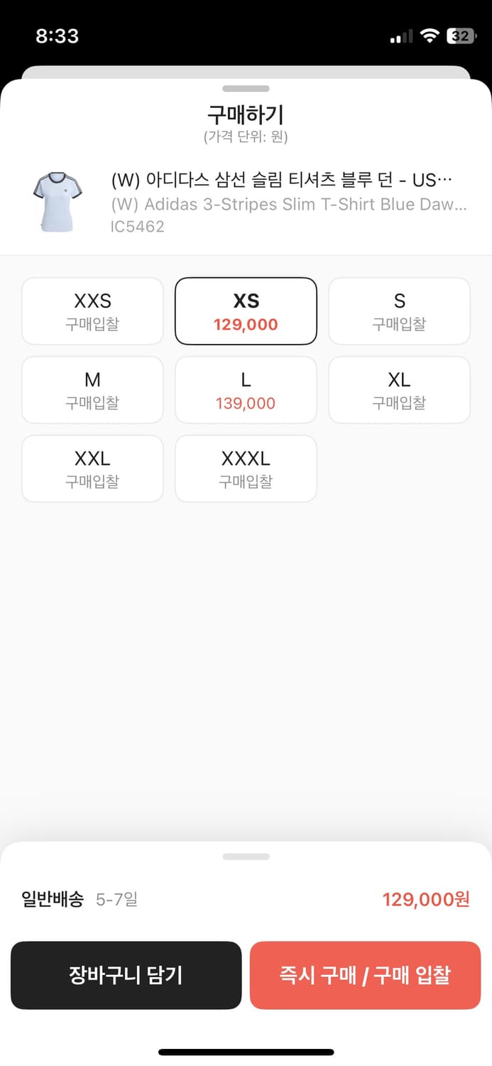 아디다스 삼선 슬림 티셔츠 블루 던 상품이미지3