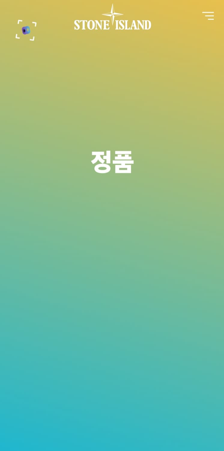 스톤아일랜드 나일론믹스 니트집업 XL (100-105) 상품이미지7