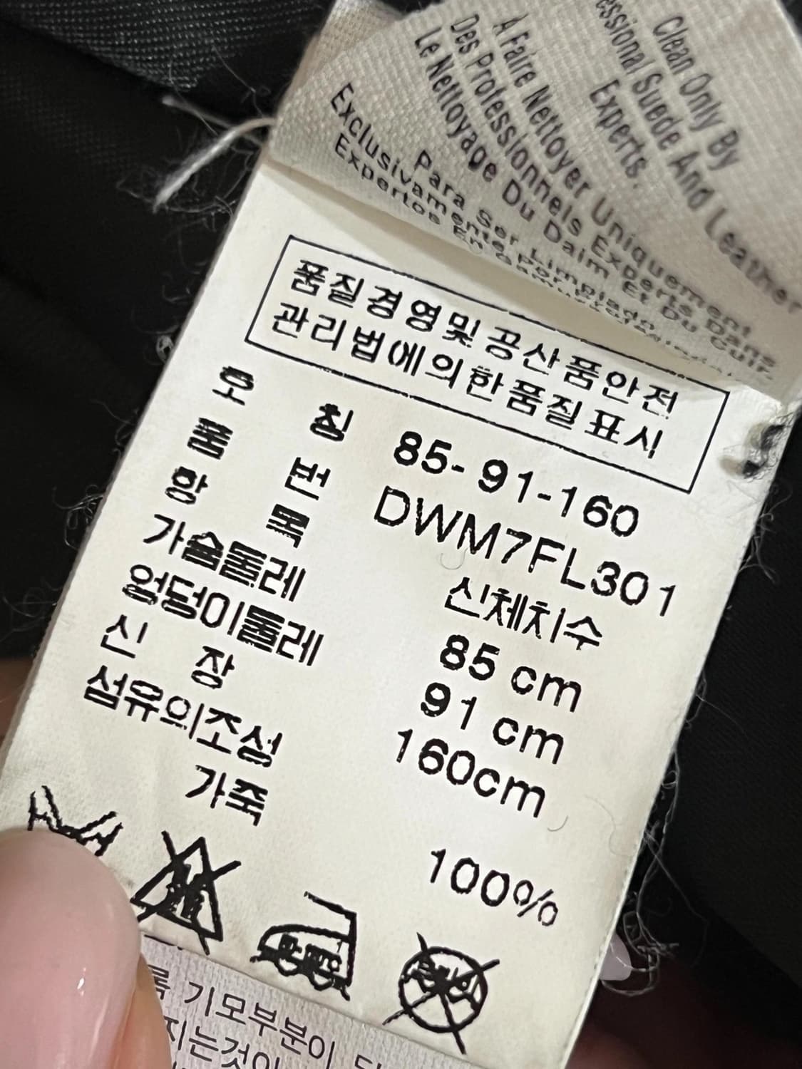 Dkny 레더 자켓 상품이미지3