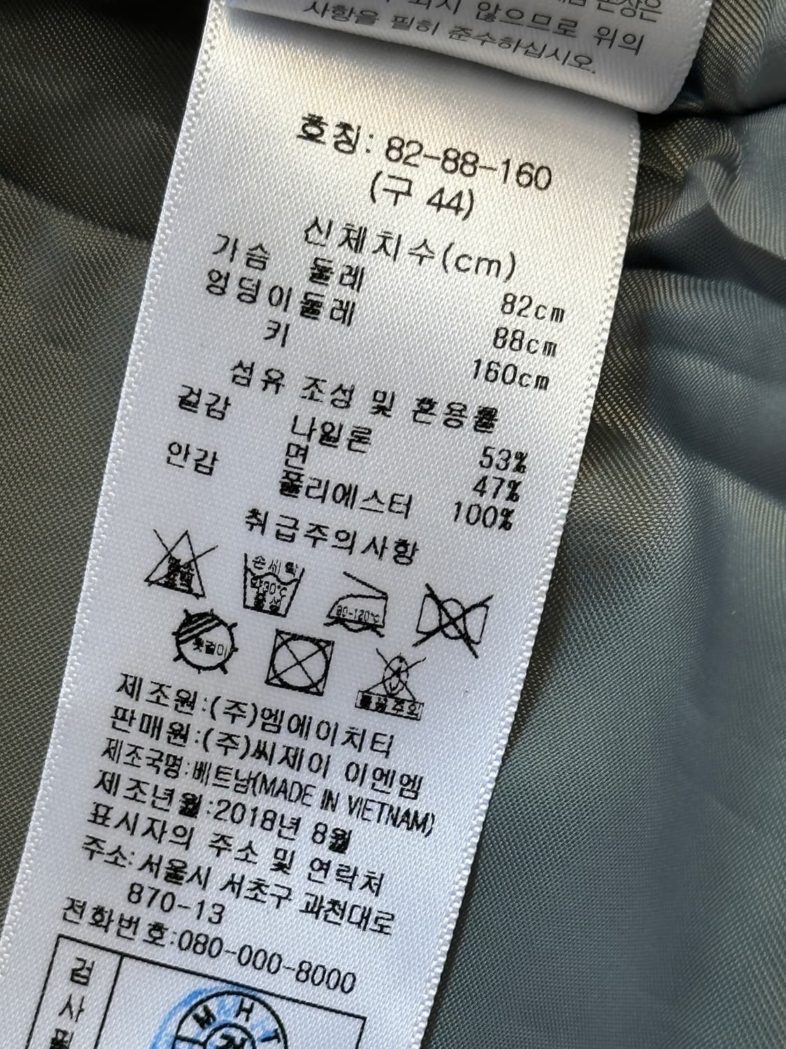 베라왕 야상 자켓 트렌치코트 상품이미지9