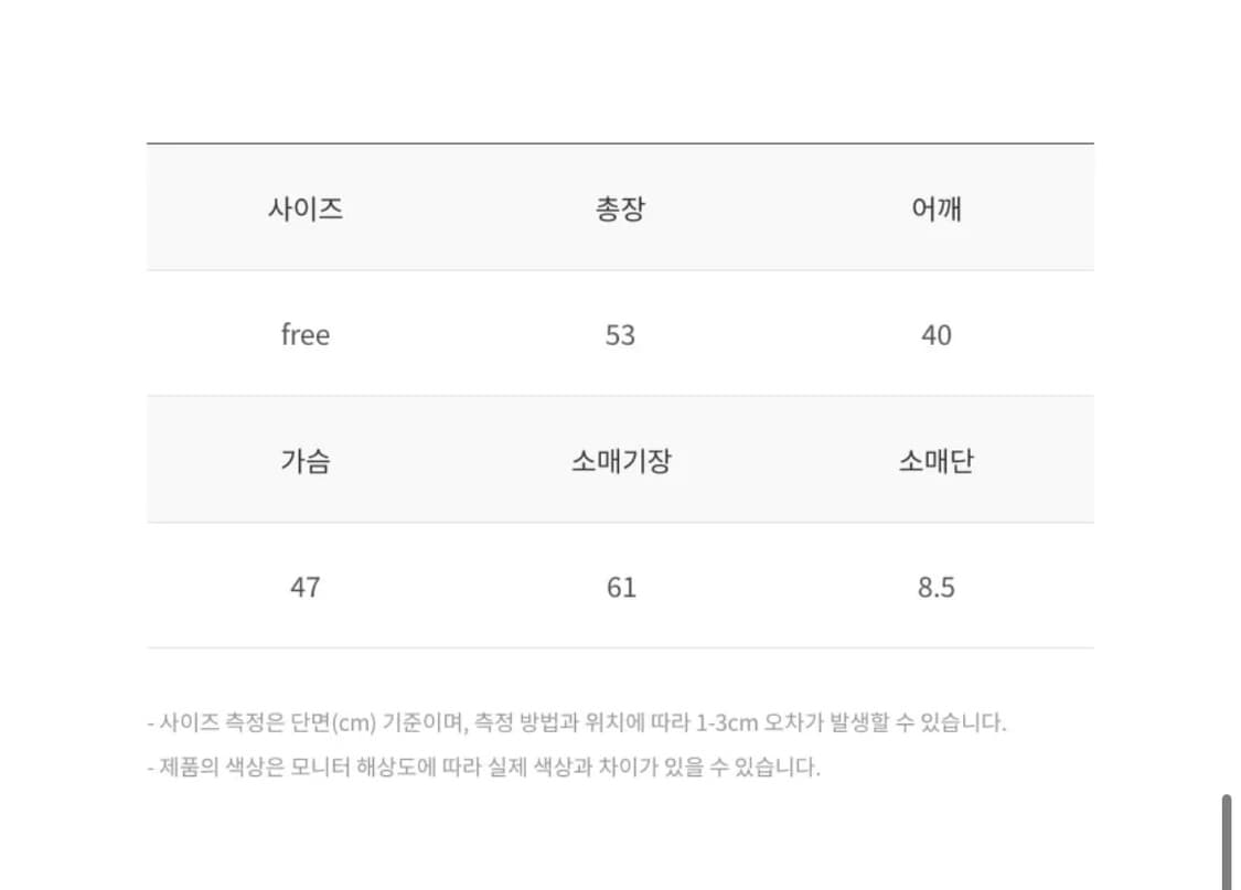 드파운드 니트 상품이미지7