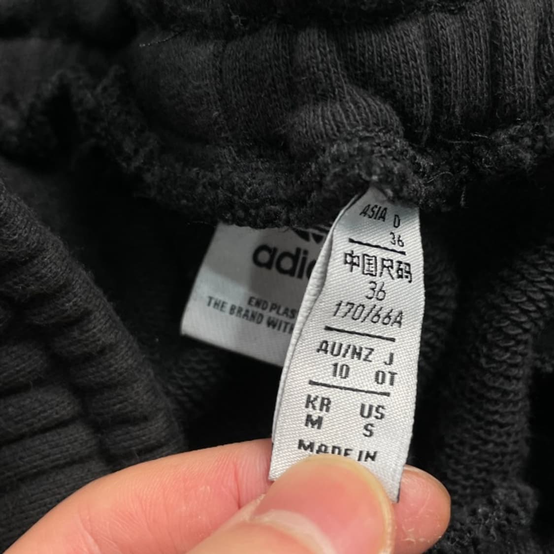 95 아디다스 아디브레이크 팬츠  상품이미지3