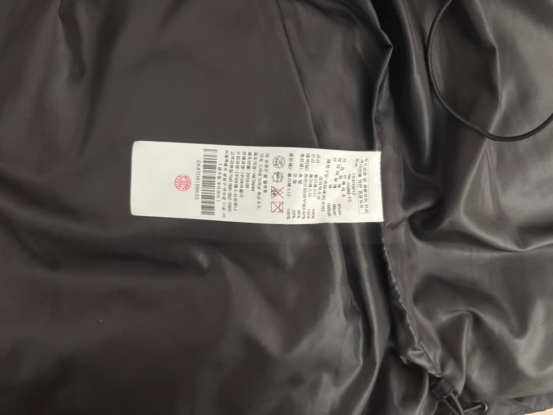 에고이스트 구스다운 폭스퍼 중기장 야상형 패딩 55 상품이미지5