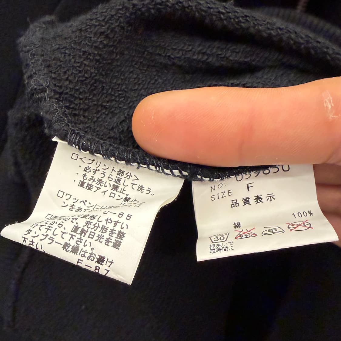 Japanese Vintage 캔디 스트리퍼 록 펑크 트랙탑 져지 OS 상품이미지8