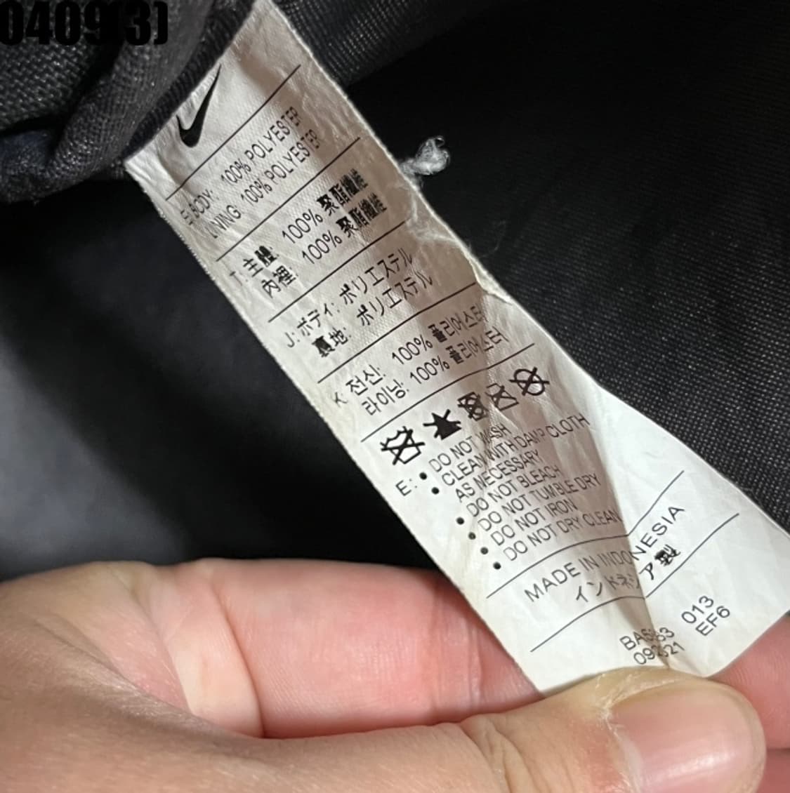 나이키 가방 상품이미지2