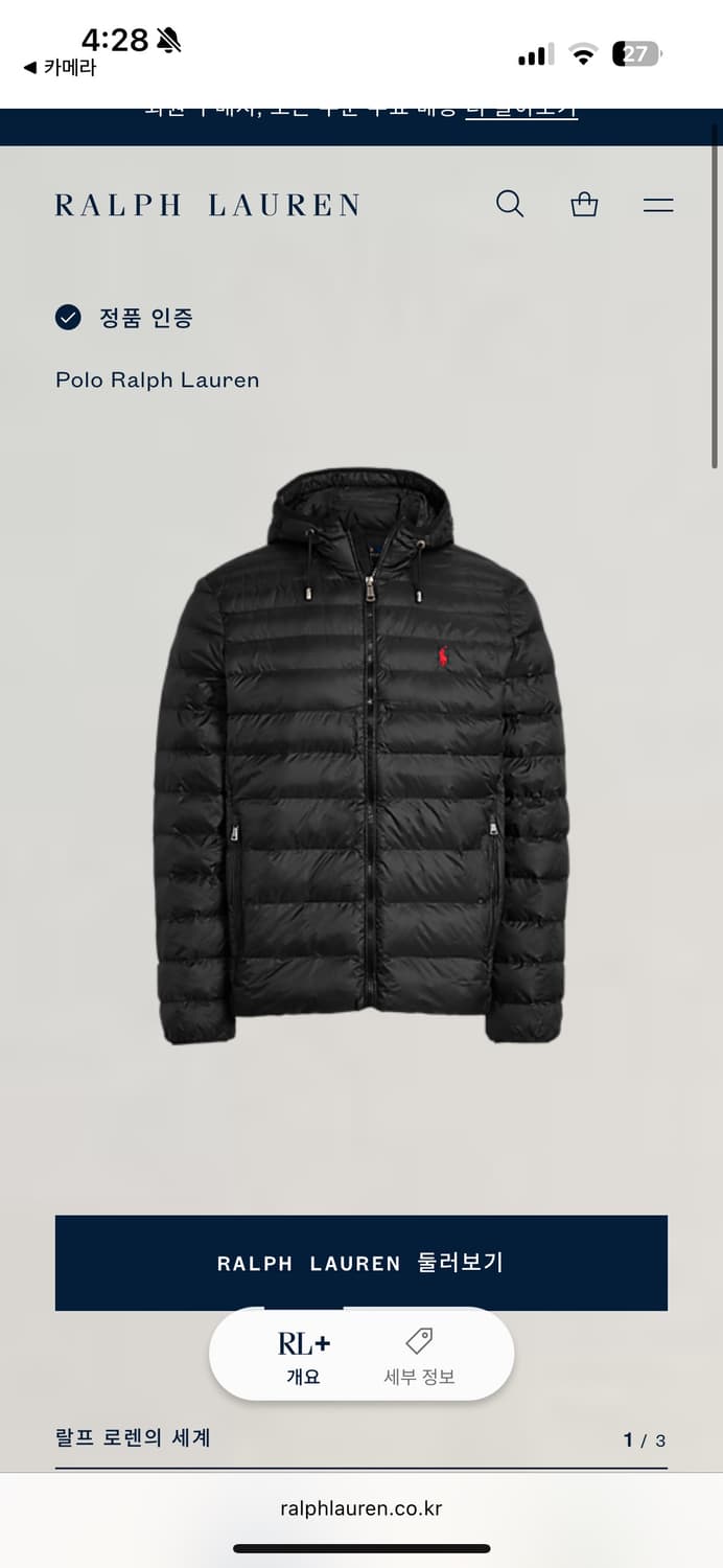 폴로 경량 패딩 xl 새상품 블랙 상품이미지1