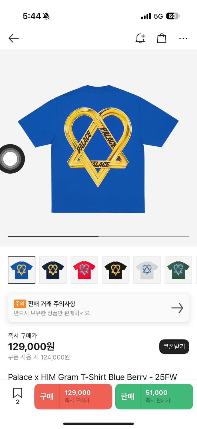 팔라스 x 힘그램 콜라보 25FW 상품이미지1