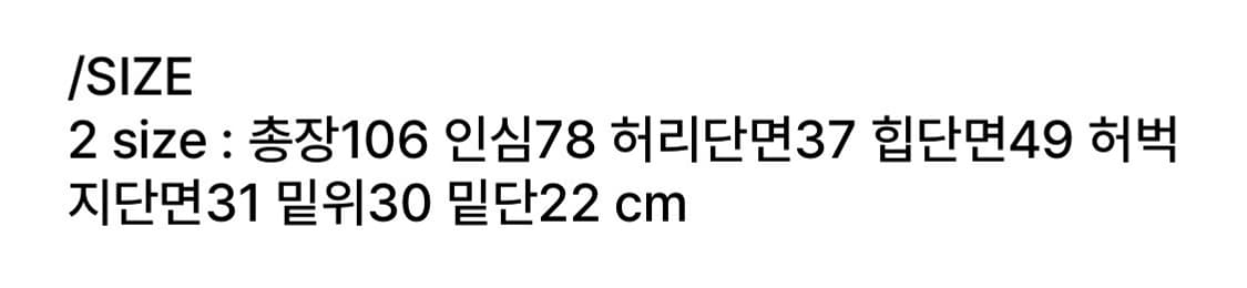 새상품, 택O)블루브릭 cargo slacks 차콜 상품이미지4