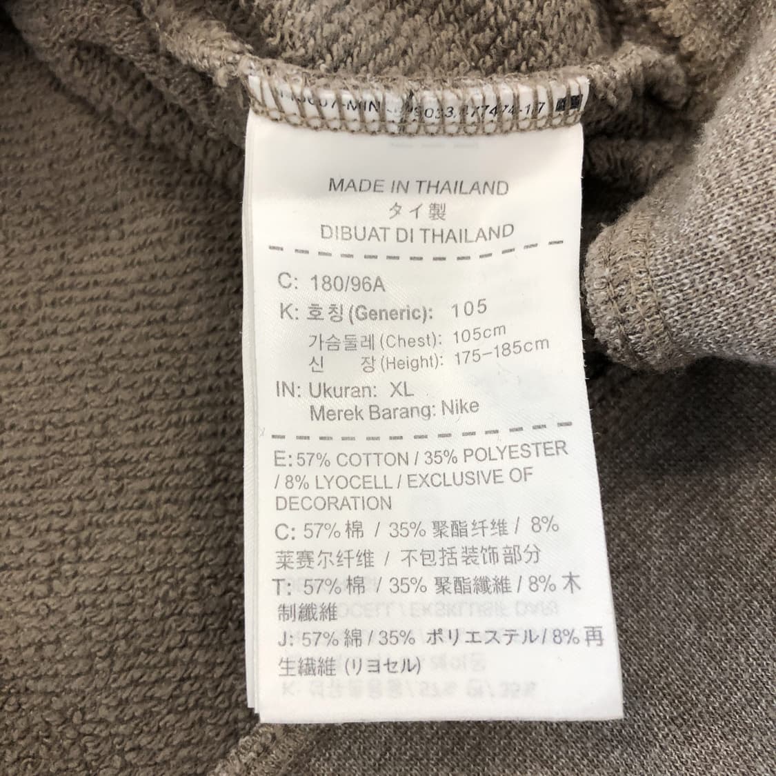 나이키 NSW 센터스우시 스웻셔츠 XL  상품이미지6