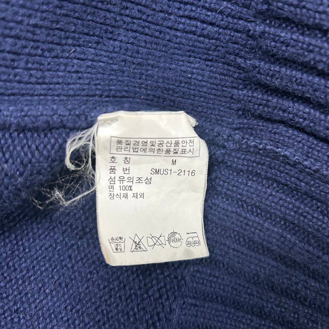 폴로 투웨이 니트집업[1081] 상품이미지9