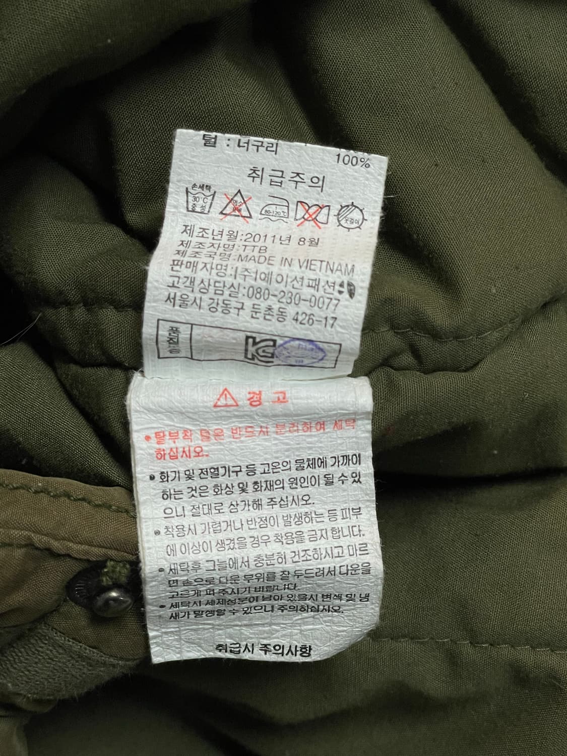 폴햄 패딩 파카  상품이미지9