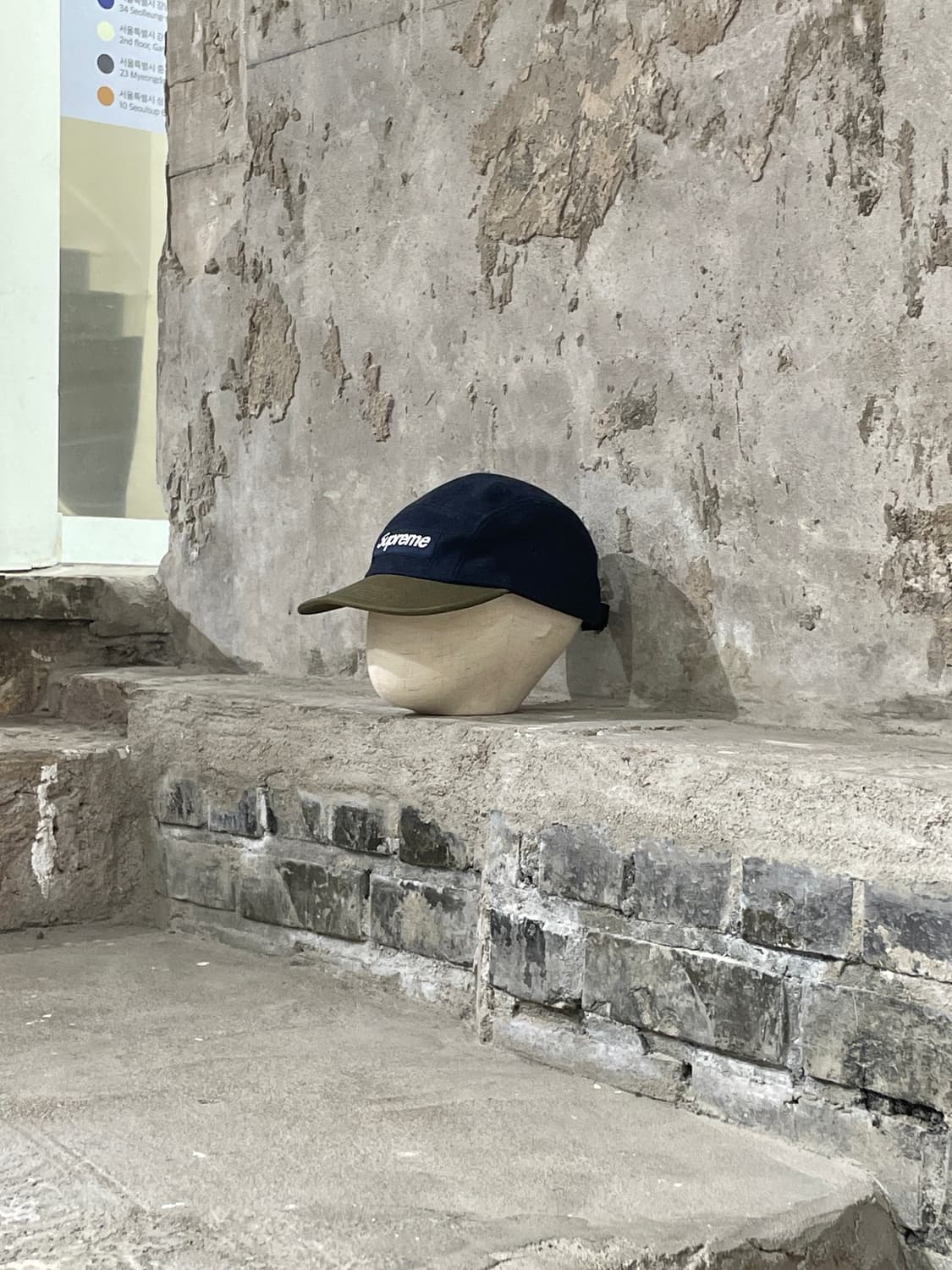 슈프림 23F/W 네이비 카키 울 캠프캡 상품이미지1