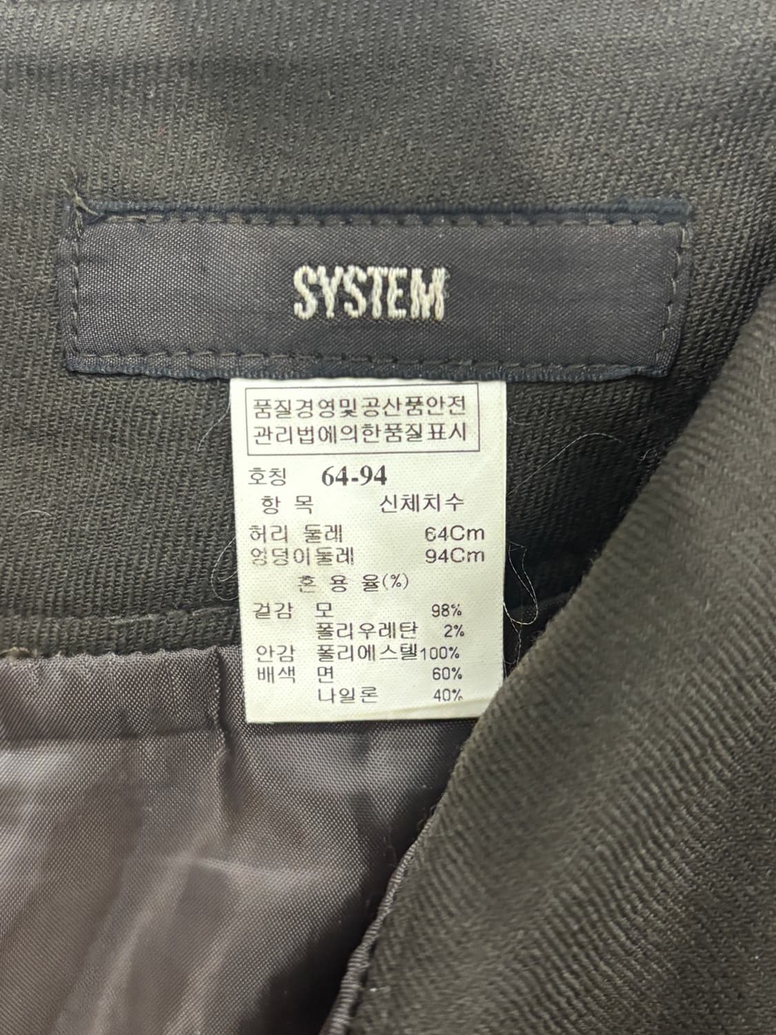 SYSTEM 스커트 상품이미지4