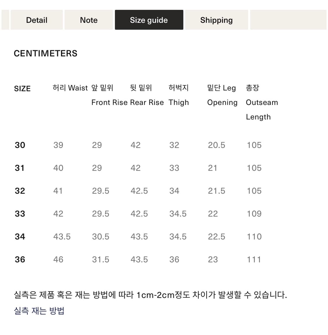 풀카운트 다트포드 1101ss 슈퍼스무스 32사이즈 새상품 상품이미지4