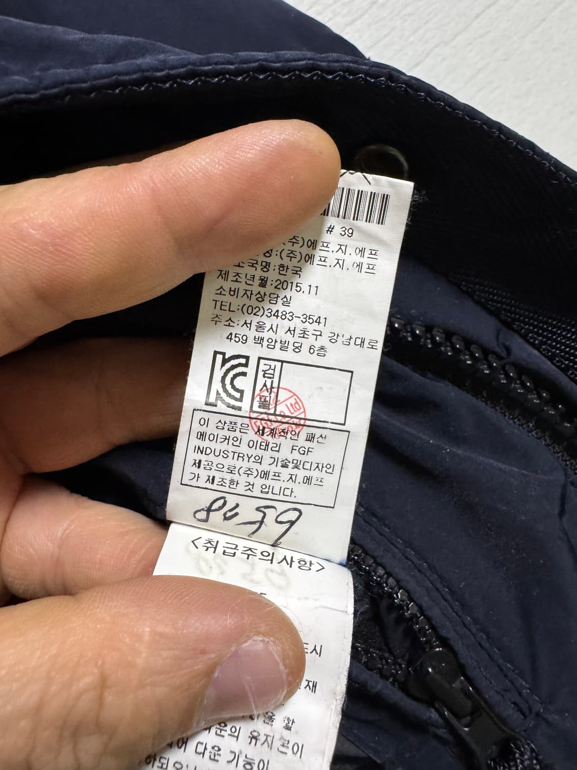 CP컴퍼니 남성 패딩 100사이즈 네이비 상품이미지8