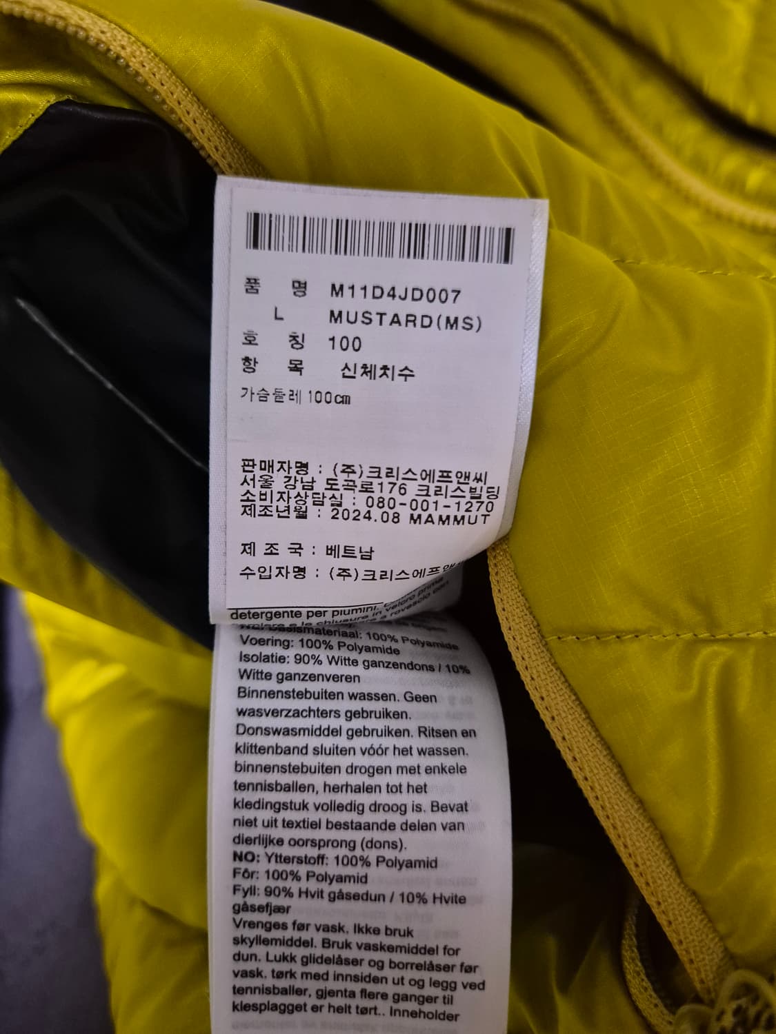 24FW 마무트 브로드피크 인슐레이션 후디드 자켓 경량패딩 상품이미지5