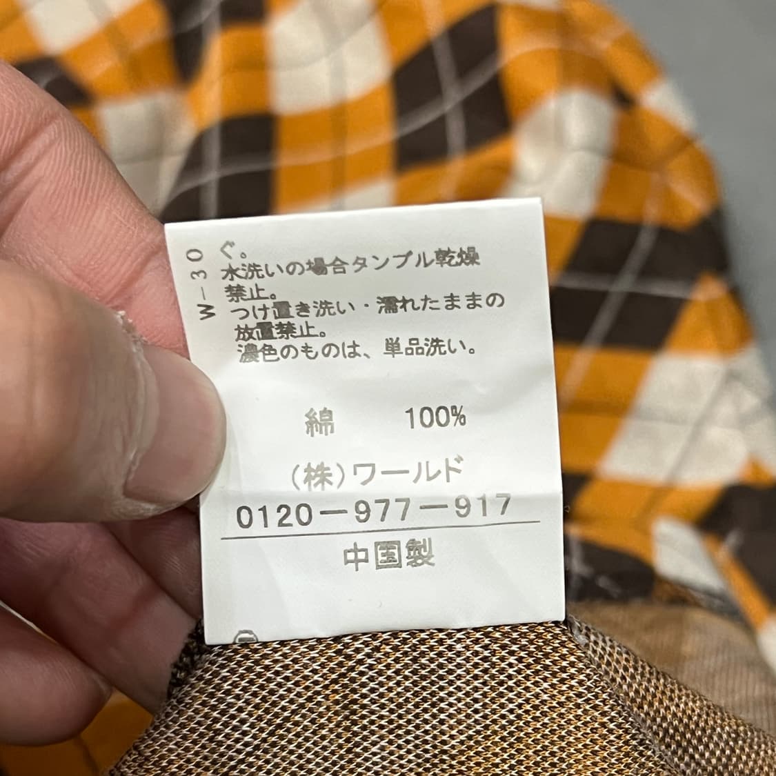  타케오 키쿠치 아가일 헨리넥 반팔티 y16083 상품이미지7