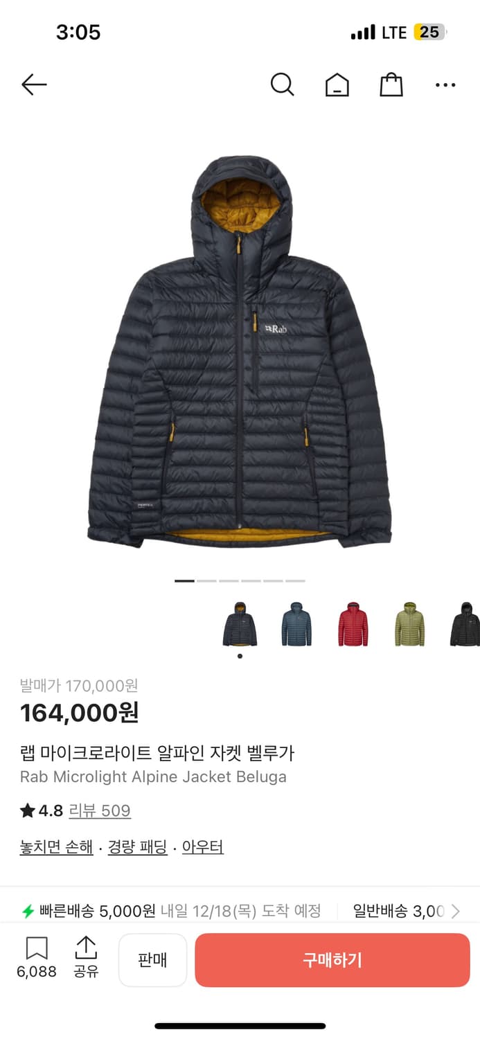 랩 벨루가 경량패딩 M 상품이미지1