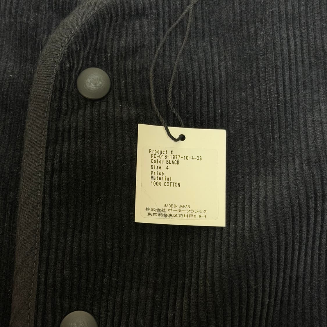 (4) 포터클래식 몰스킨 코듀로이 하이브리드 가디건 상품이미지3