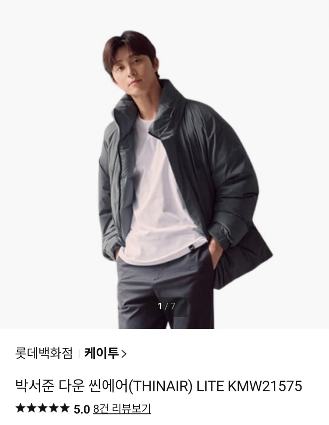 (95~100)M☆우주매물☆K2씬에어 박서준 [그레이] 에어 구스다운패딩 상품이미지1